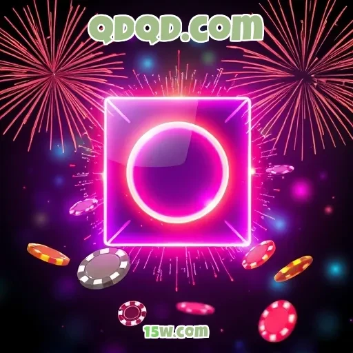 qdqd.com: Explorando os Recursos Exclusivos da Seção de Login